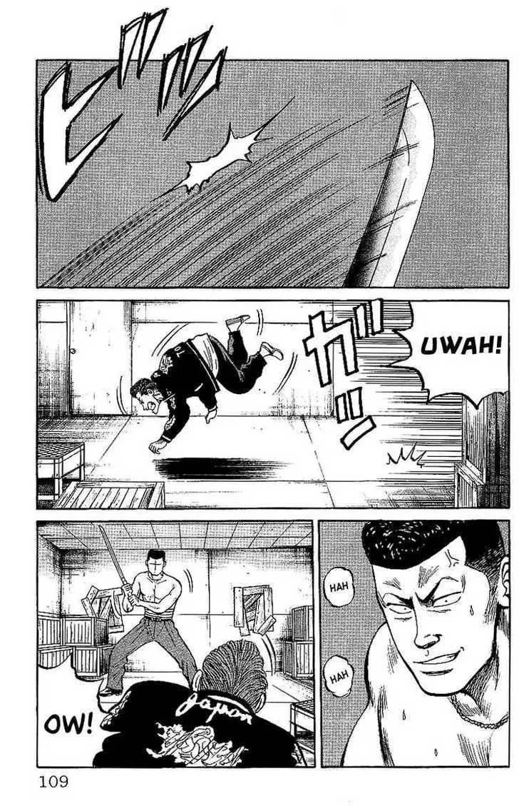Read Crows en Manga Online