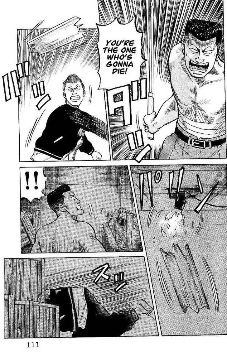 Read Crows en Manga Online