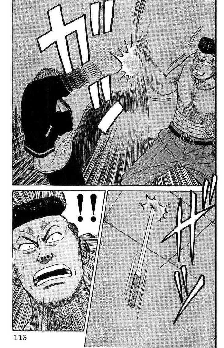 Read Crows en Manga Online