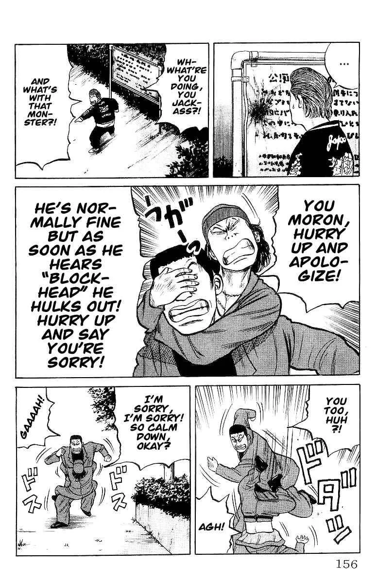 Read Crows en Manga Online