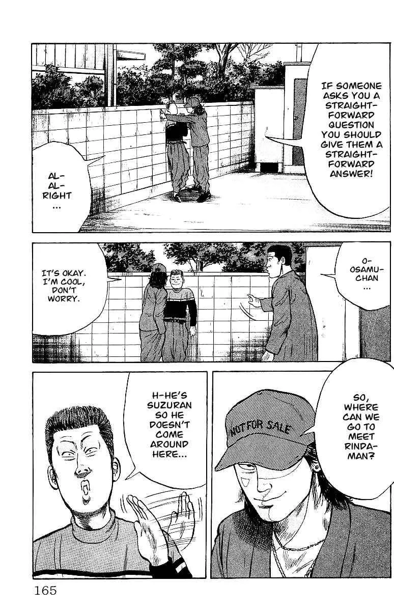Read Crows en Manga Online