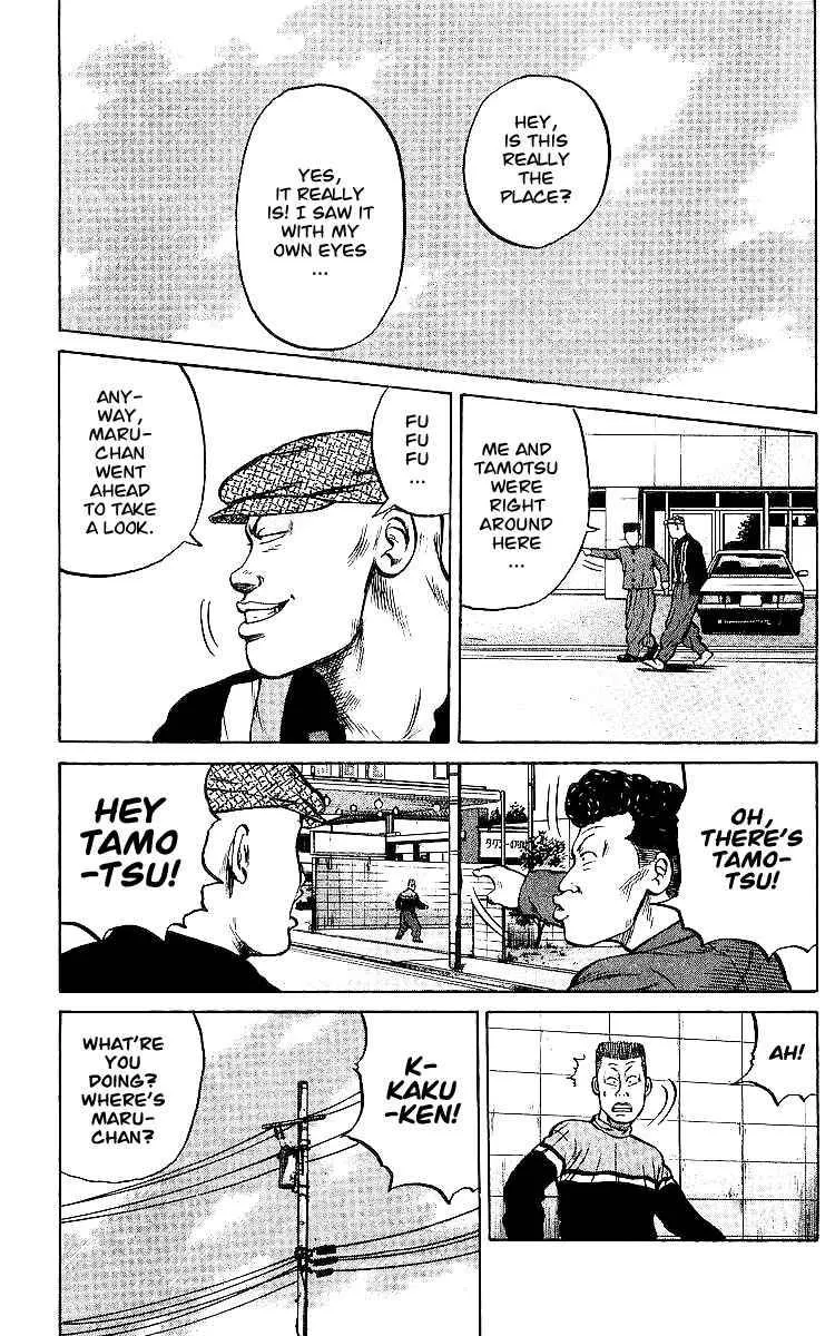 Read Crows en Manga Online