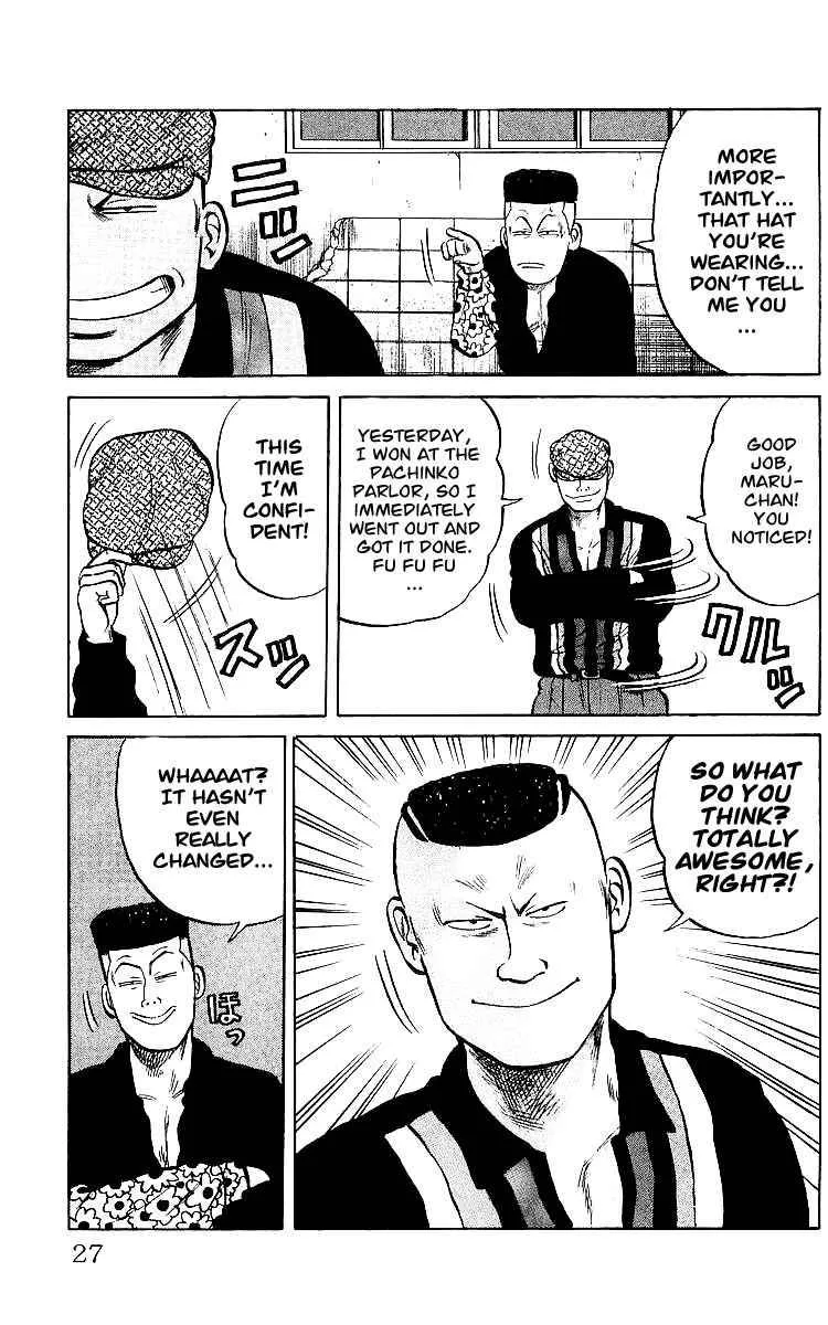 Read Crows en Manga Online
