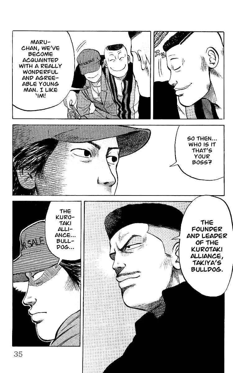 Read Crows en Manga Online