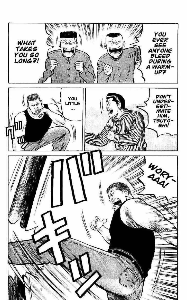 Read Crows en Manga Online