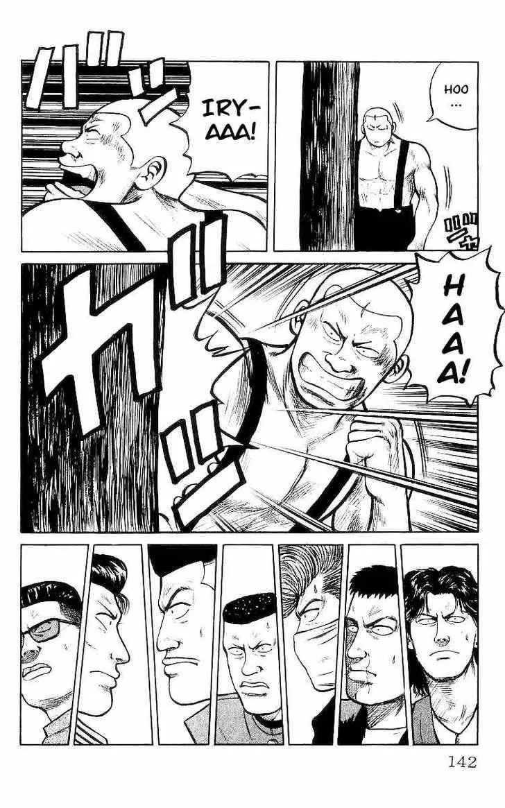 Read Crows en Manga Online