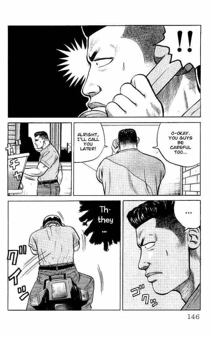 Read Crows en Manga Online