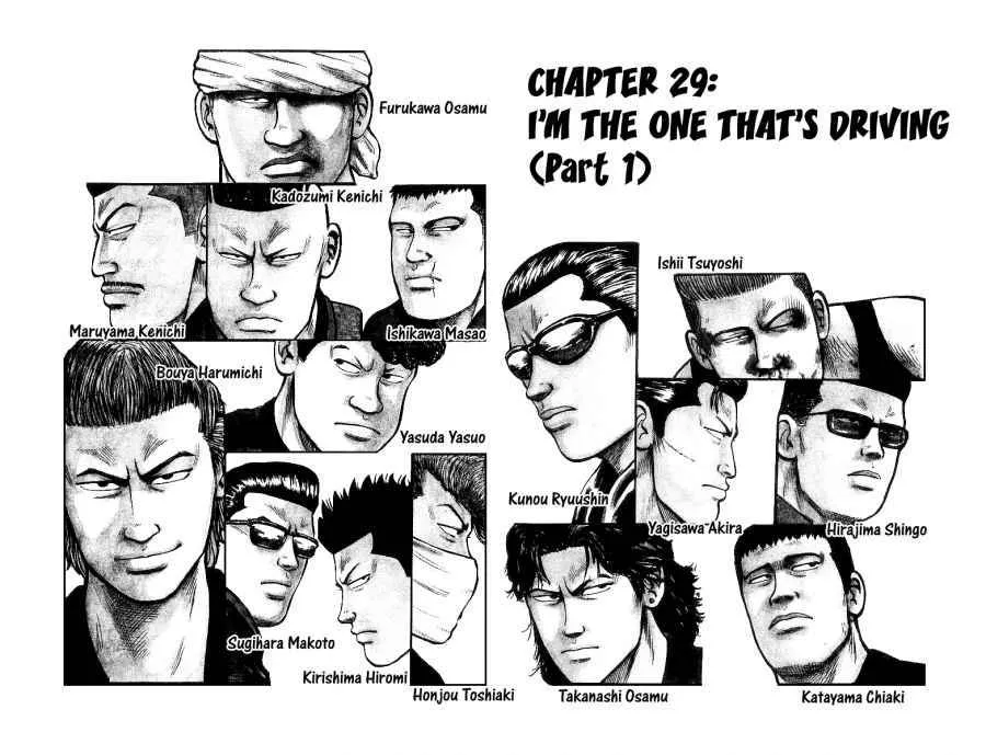 Read Crows en Manga Online