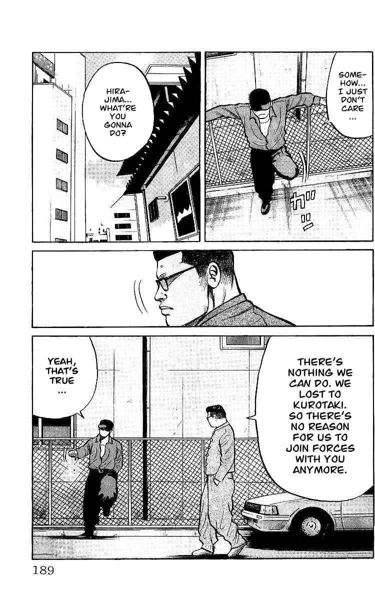 Read Crows en Manga Online