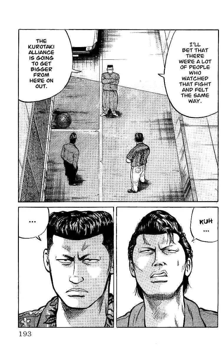 Read Crows en Manga Online