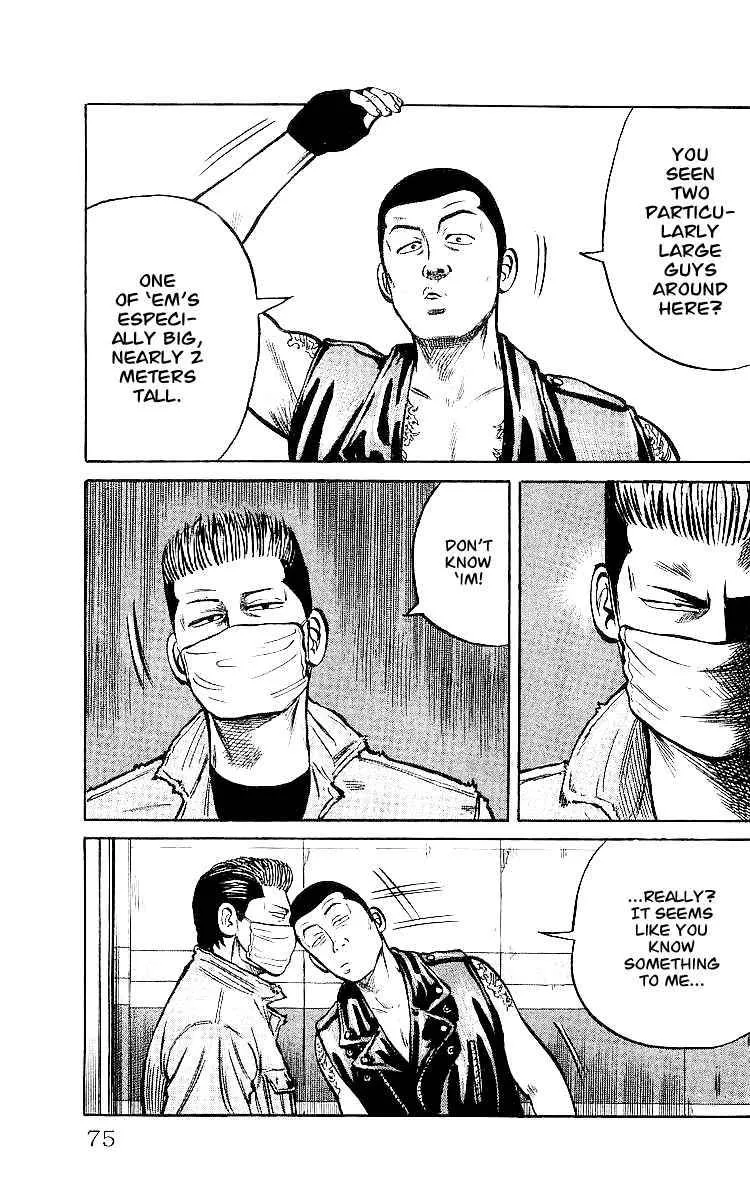 Read Crows en Manga Online