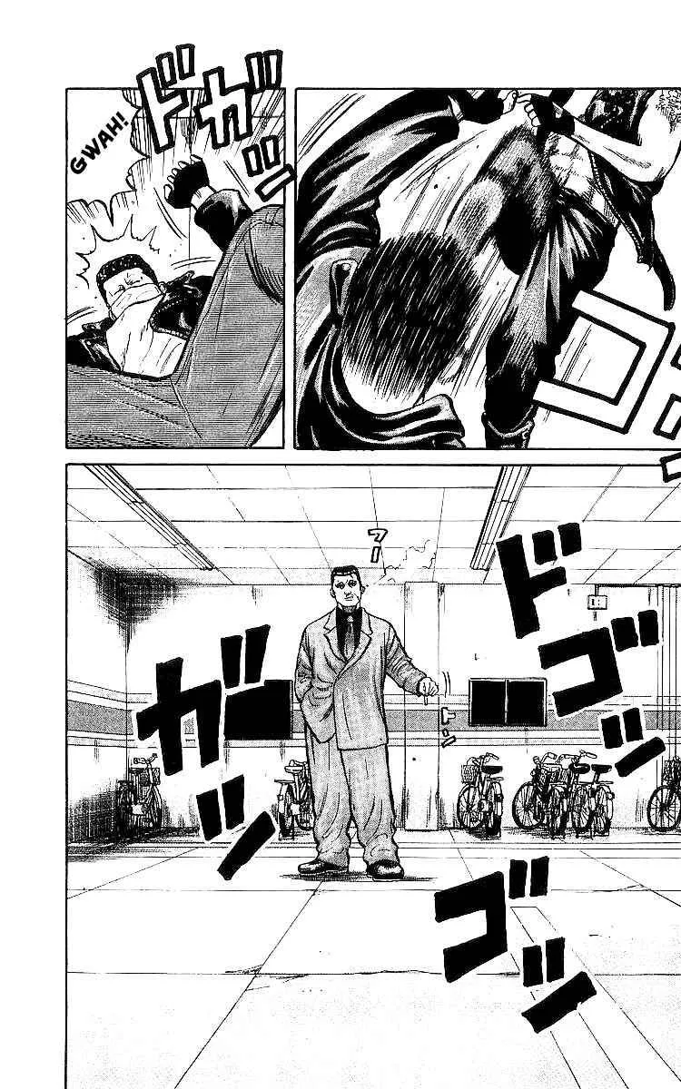 Read Crows en Manga Online