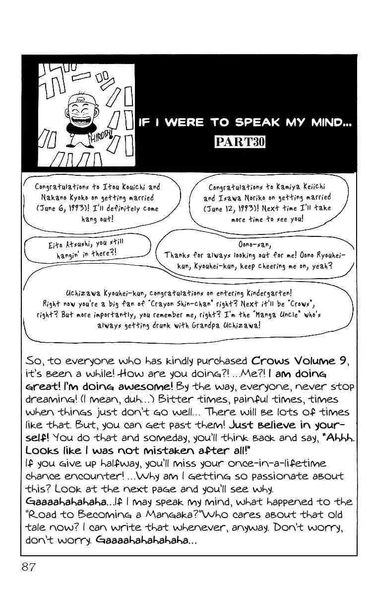 Read Crows en Manga Online