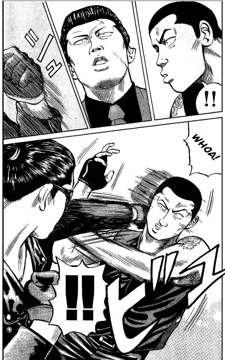 Read Crows en Manga Online