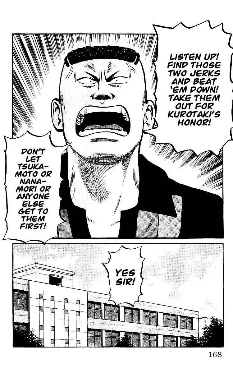 Read Crows en Manga Online