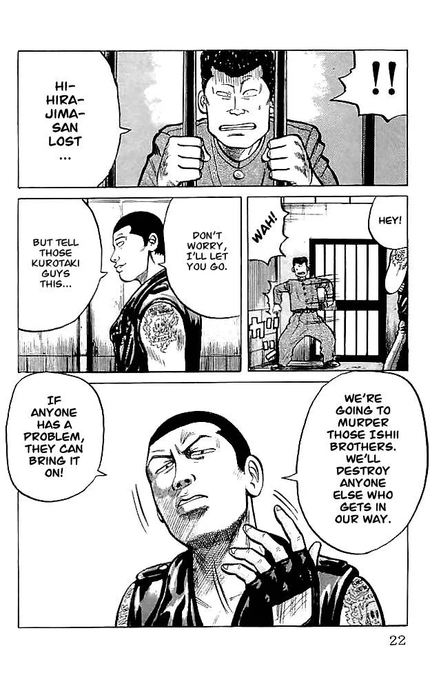 Read Crows en Manga Online