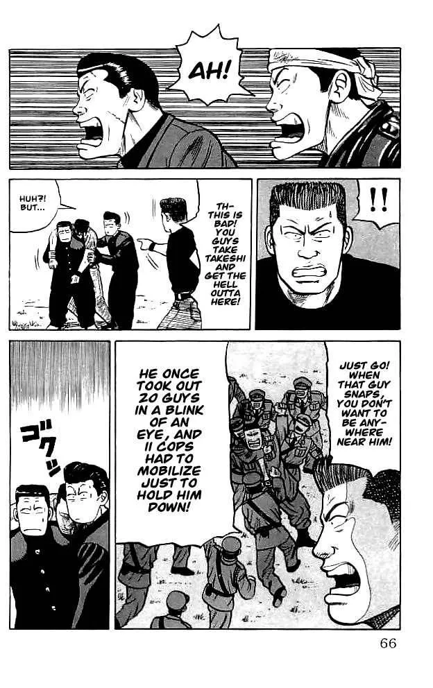 Read Crows en Manga Online
