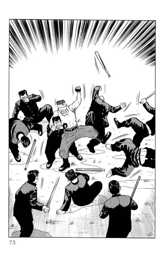 Read Crows en Manga Online