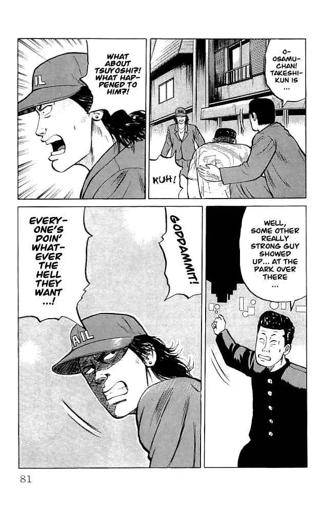 Read Crows en Manga Online