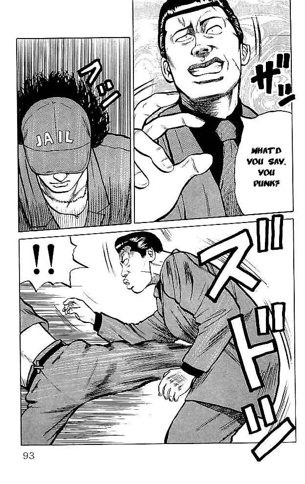 Read Crows en Manga Online