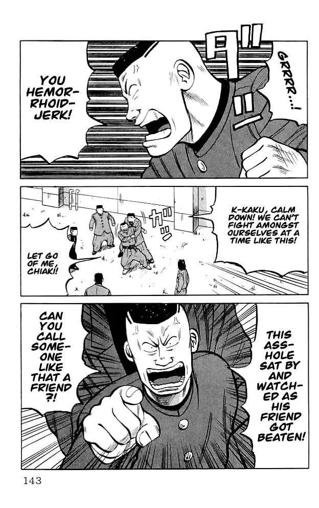 Read Crows en Manga Online