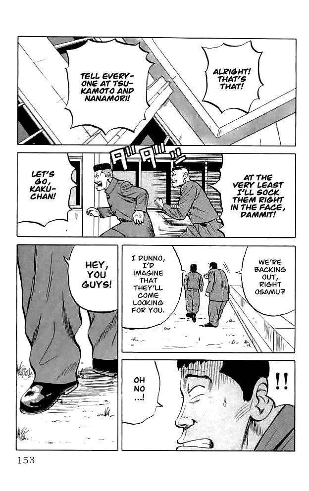 Read Crows en Manga Online