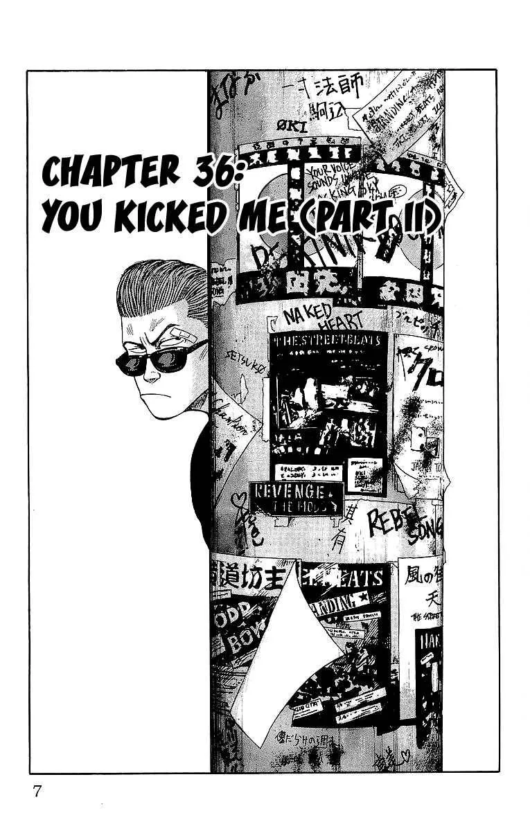 Read Crows en Manga Online