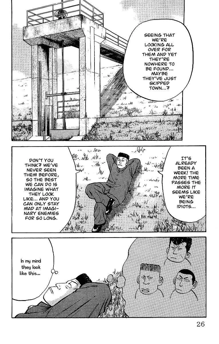 Read Crows en Manga Online