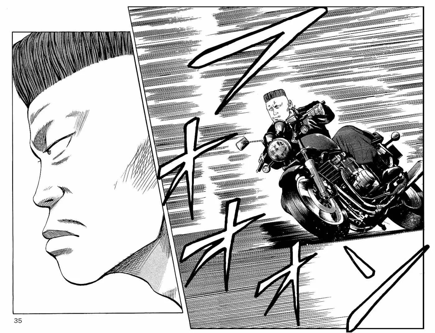 Read Crows en Manga Online