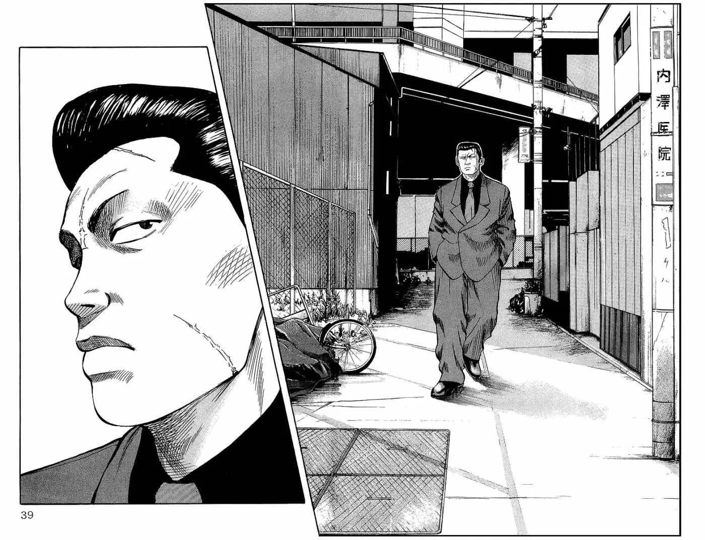 Read Crows en Manga Online