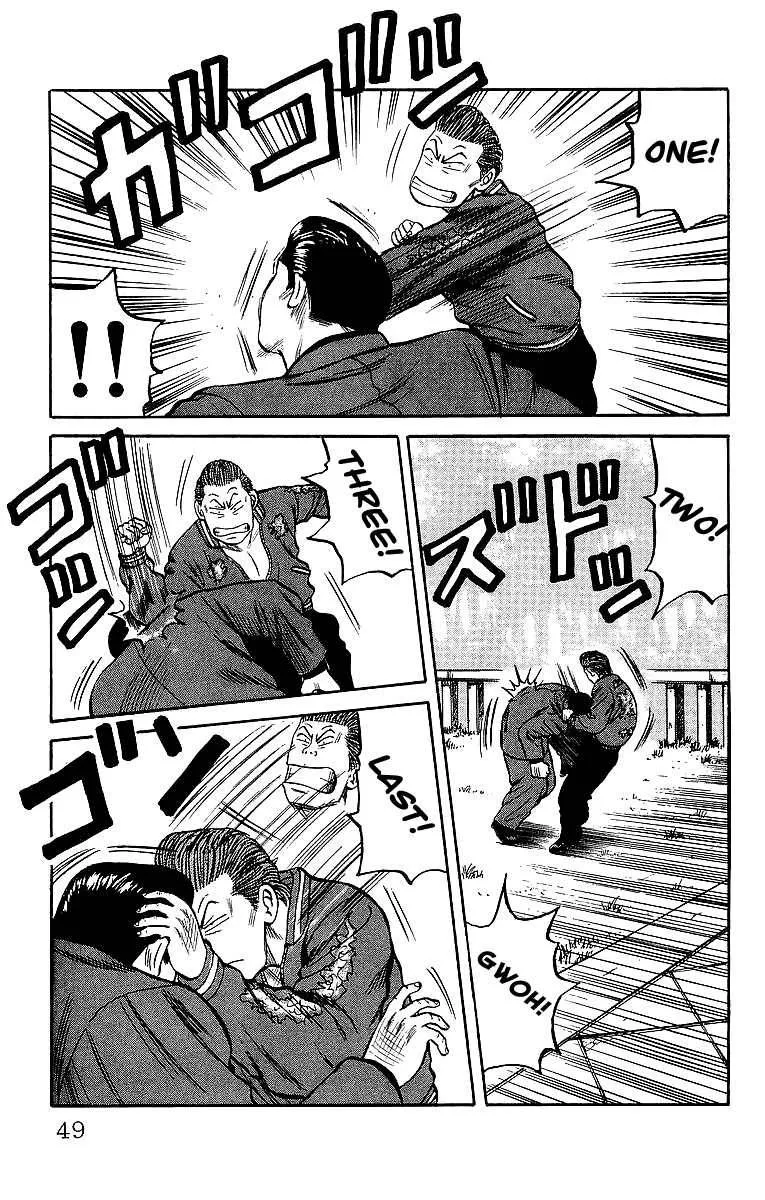 Read Crows en Manga Online