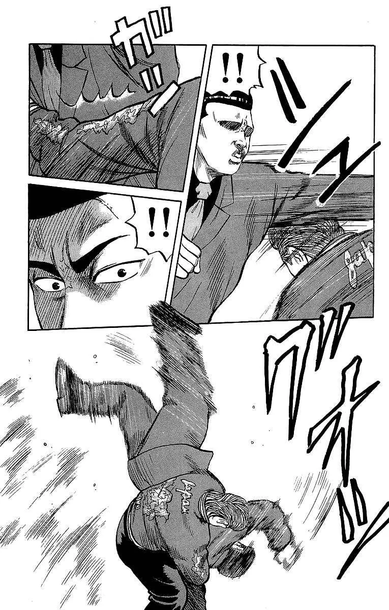Read Crows en Manga Online