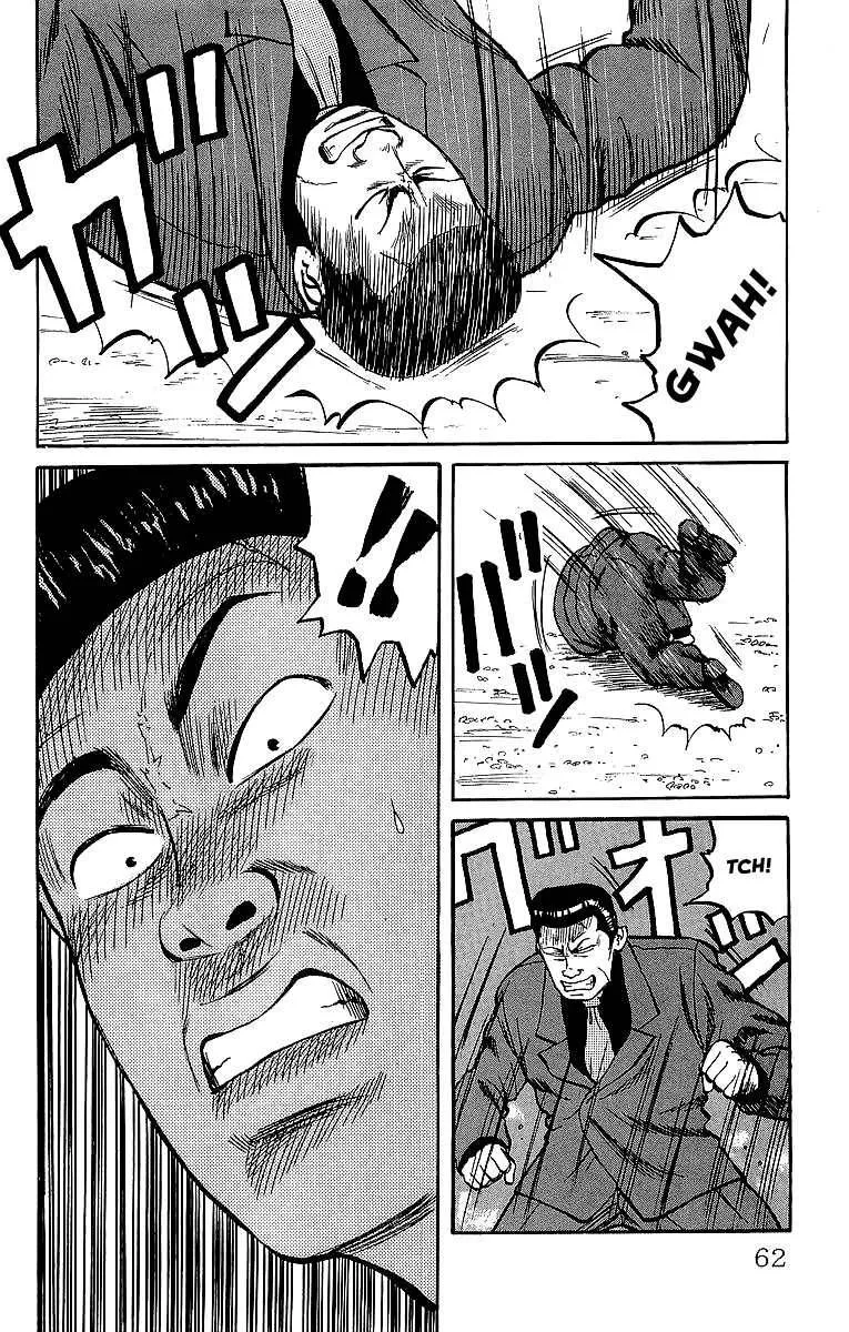 Read Crows en Manga Online