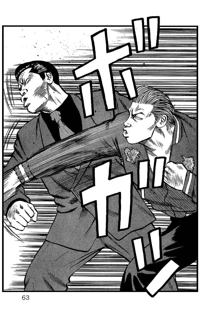 Read Crows en Manga Online