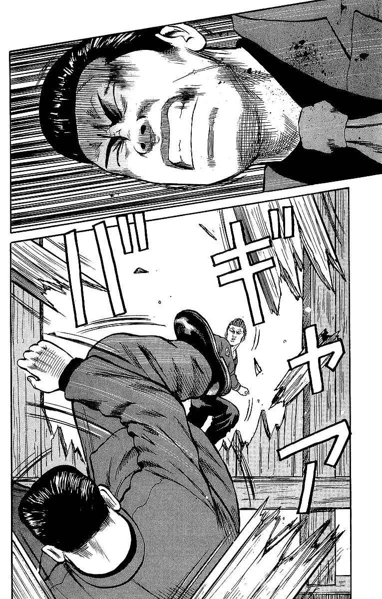 Read Crows en Manga Online