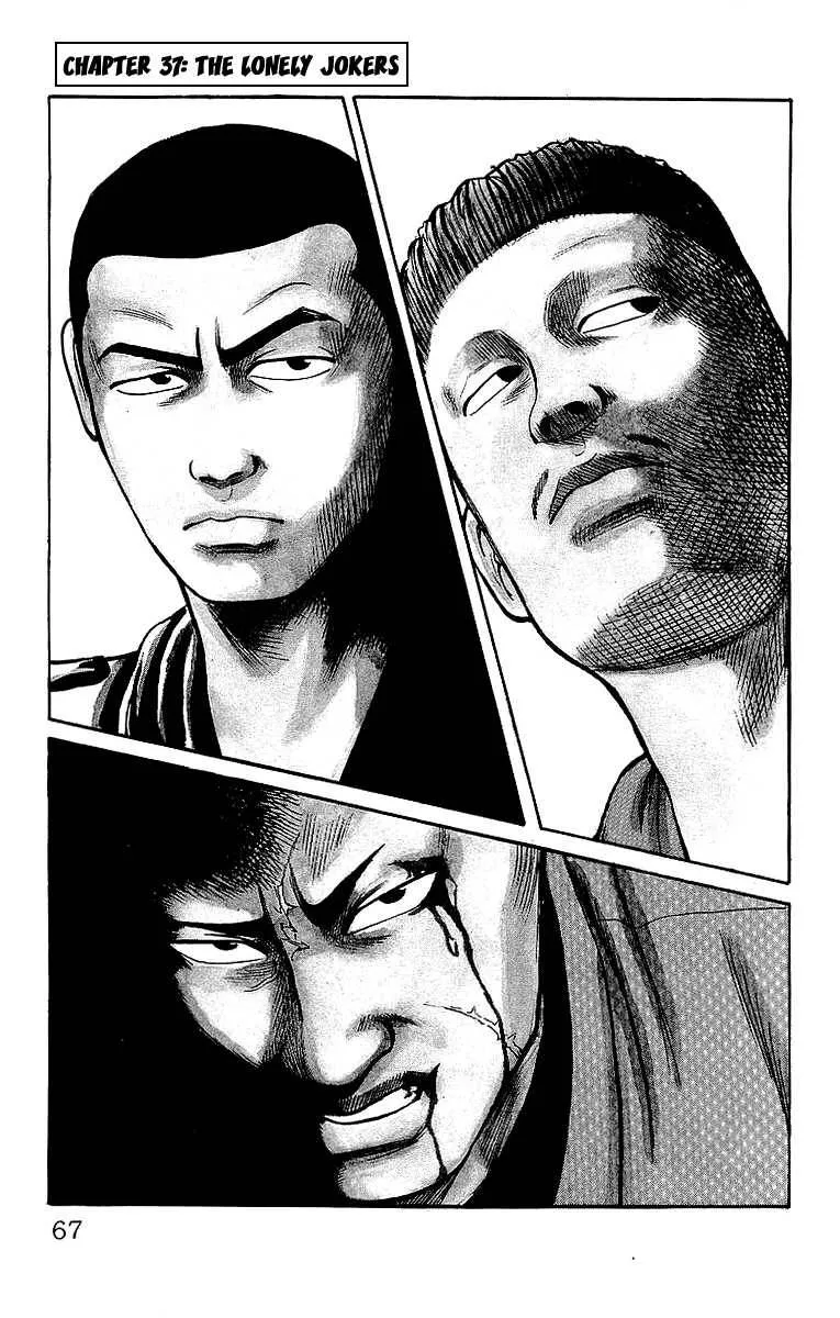 Read Crows en Manga Online