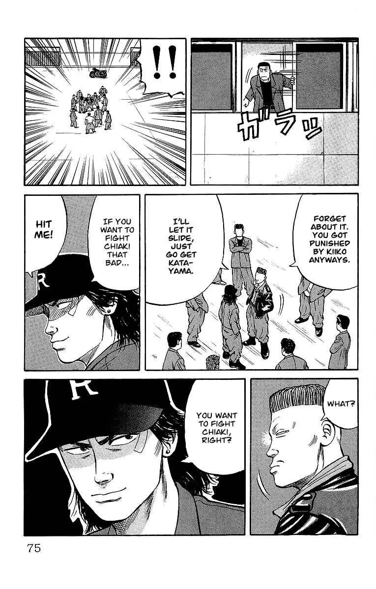 Read Crows en Manga Online