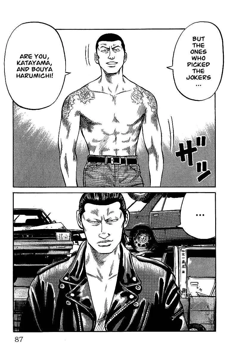 Read Crows en Manga Online