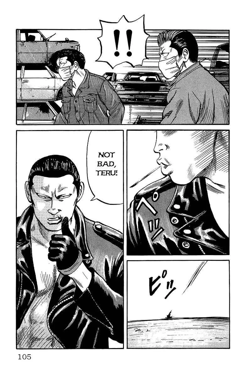 Read Crows en Manga Online