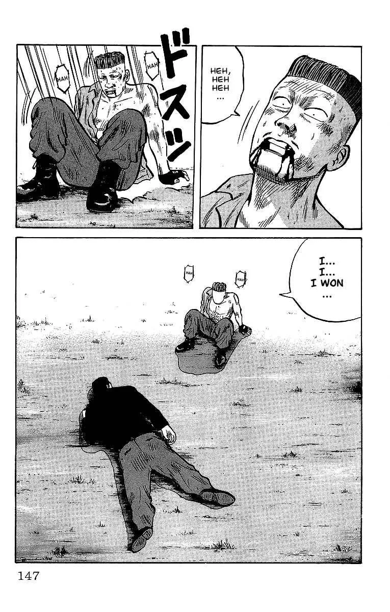 Read Crows en Manga Online
