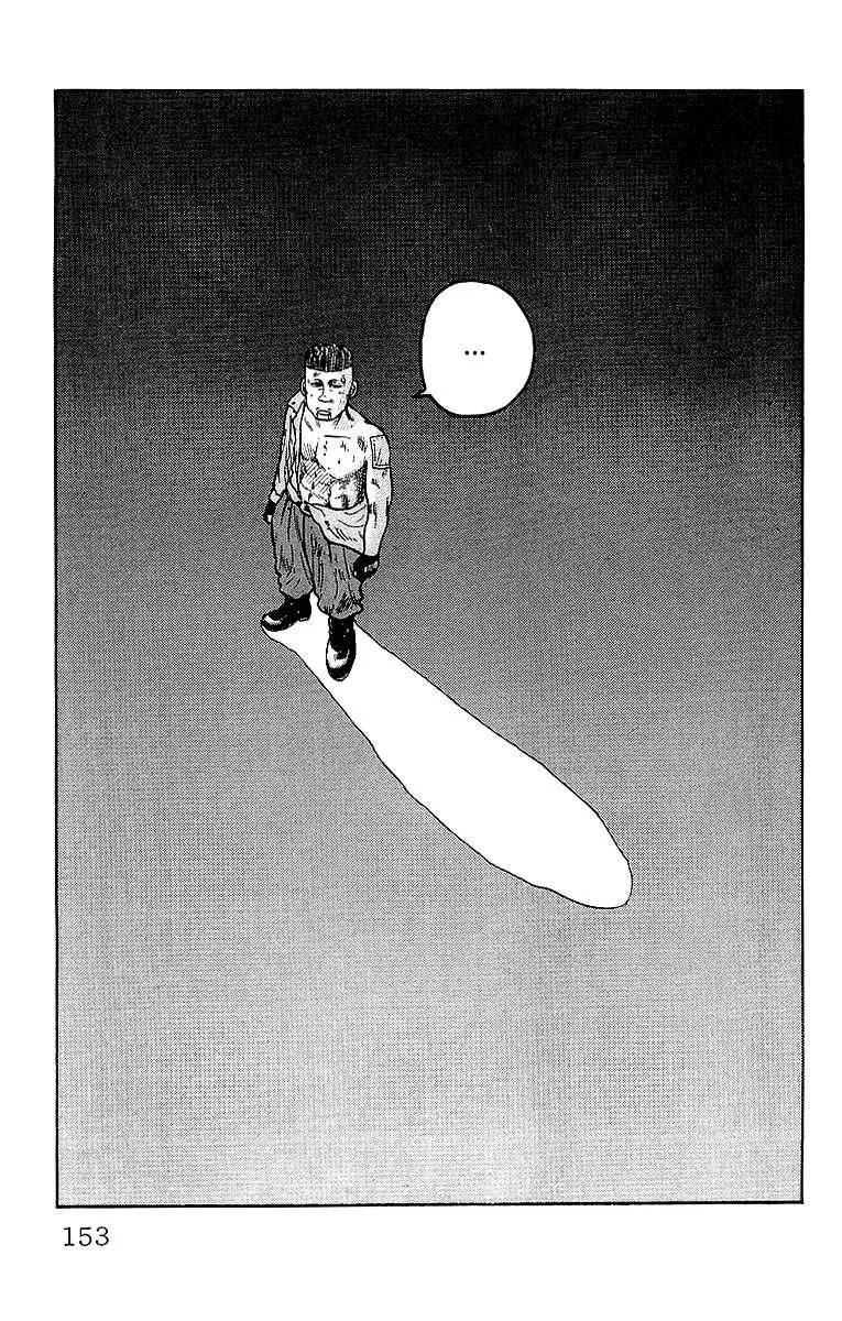 Read Crows en Manga Online