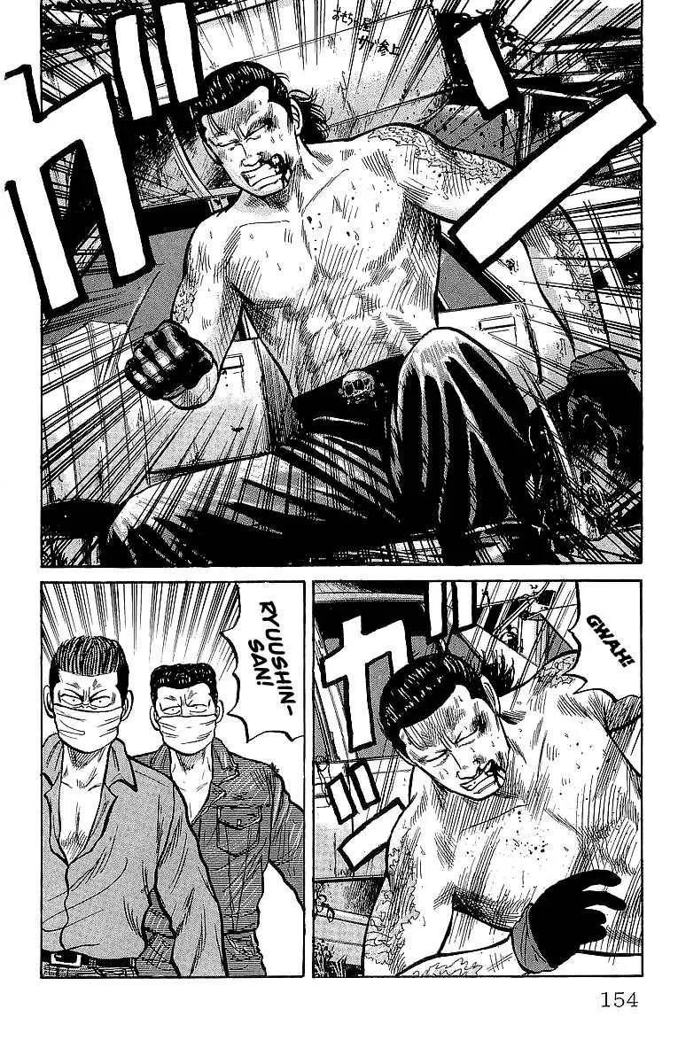 Read Crows en Manga Online