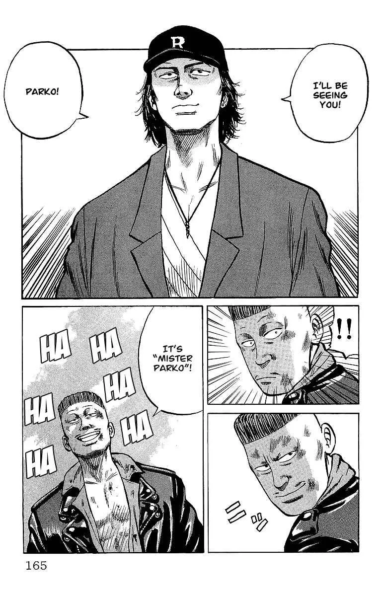 Read Crows en Manga Online