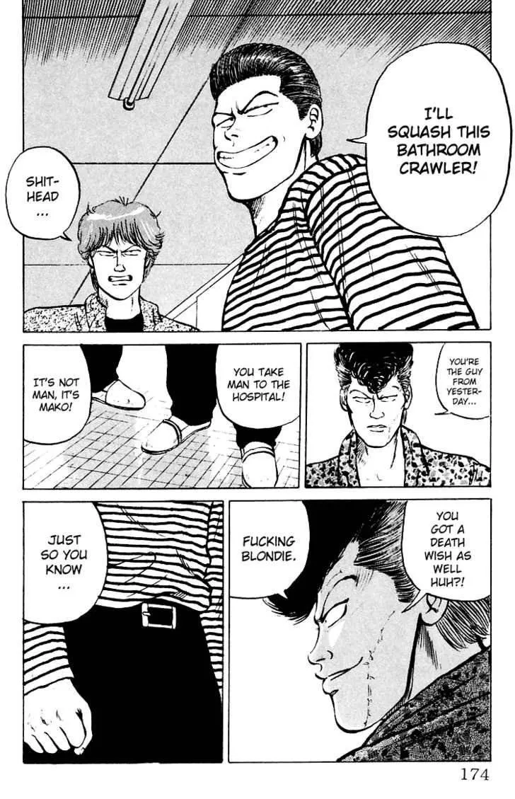 Read Crows en Manga Online
