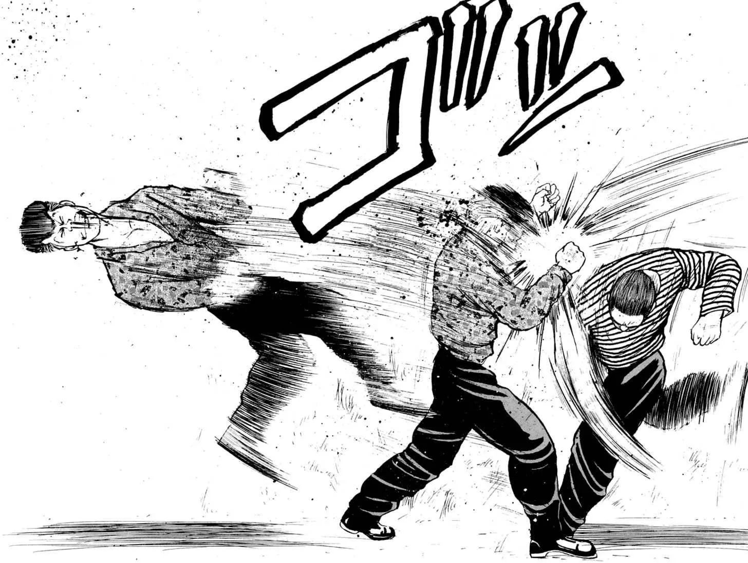Read Crows en Manga Online