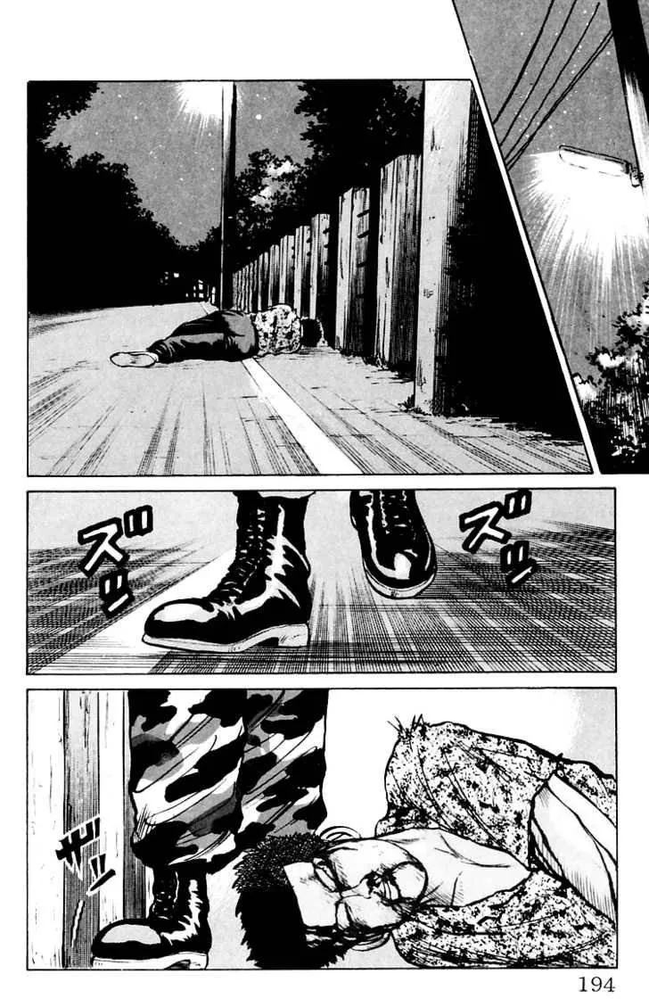 Read Crows en Manga Online