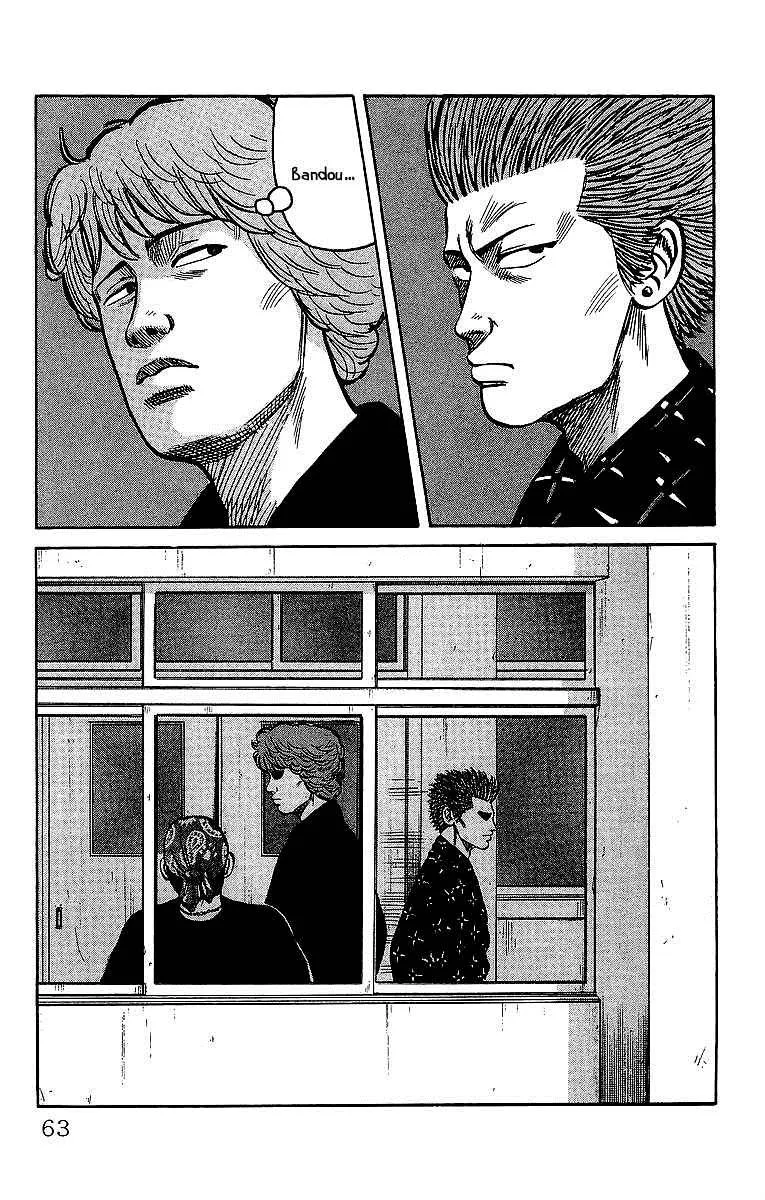 Read Crows en Manga Online