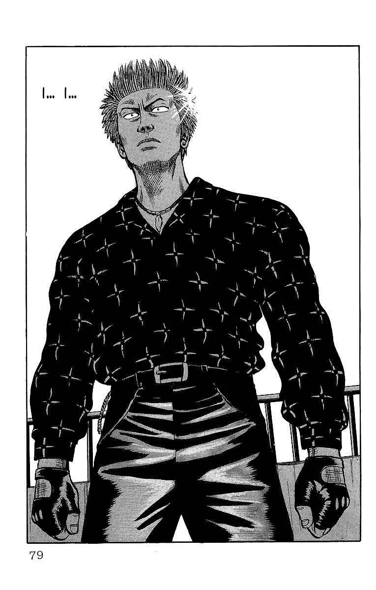 Read Crows en Manga Online