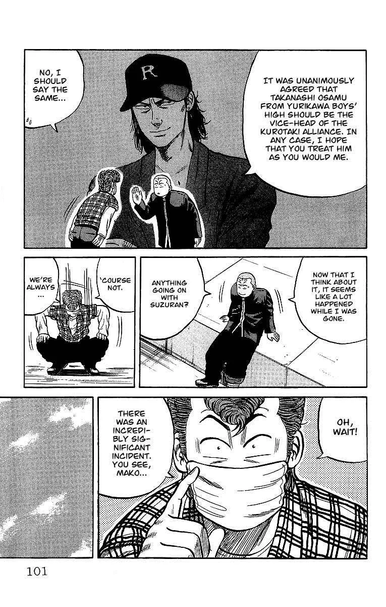 Read Crows en Manga Online