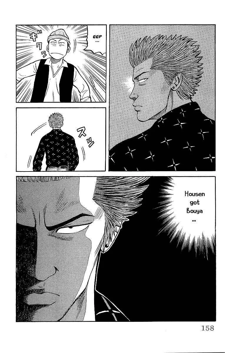 Read Crows en Manga Online